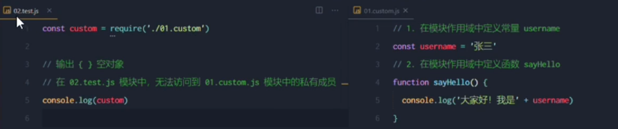 NodeJS 模块化