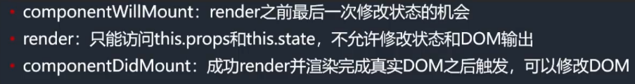 React17-全家桶(2) React17-全家桶(2)