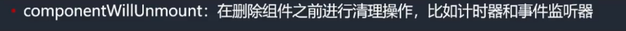 React17-全家桶(2) React17-全家桶(2)