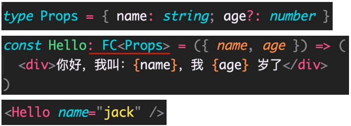TS-在 React 中使用 TypeScript TS-在 React 中使用 TypeScript