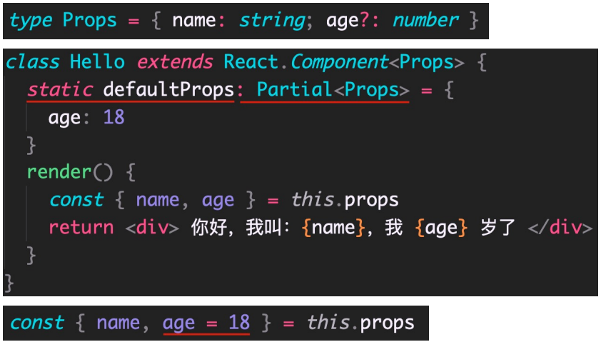 TS-在 React 中使用 TypeScript TS-在 React 中使用 TypeScript