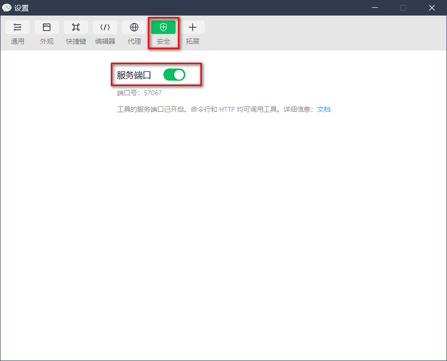 Uni-App Uni-App