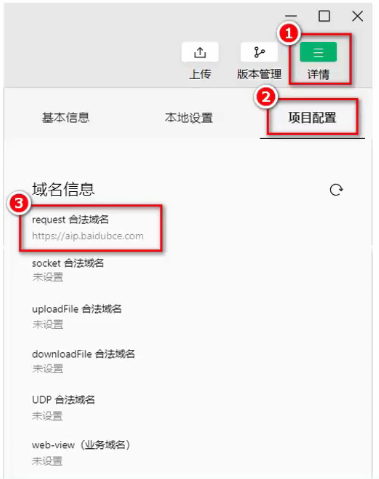 小程序(模板与配置) 小程序(模板与配置)